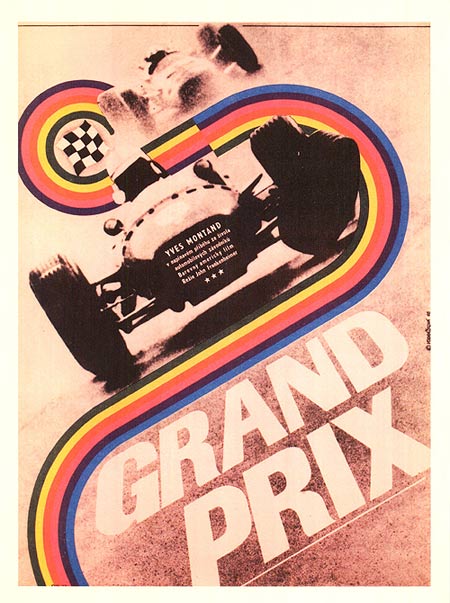 Sunshade from Grand Prix kit protecting the car from sunlight.